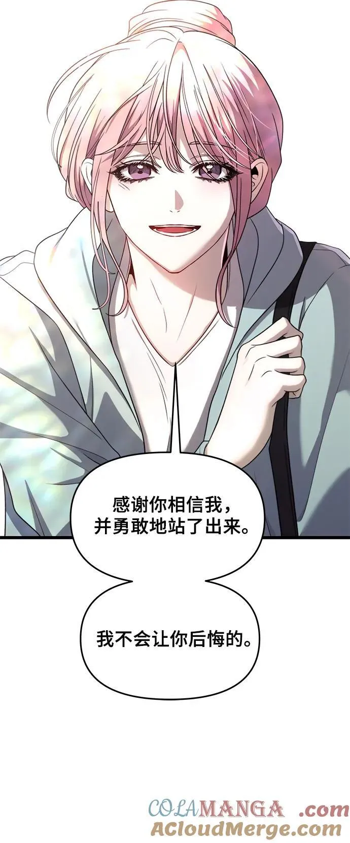 第153话30