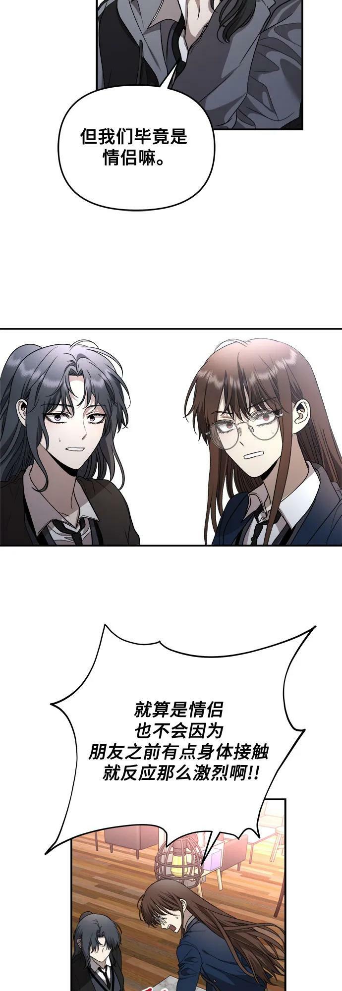 第81话37