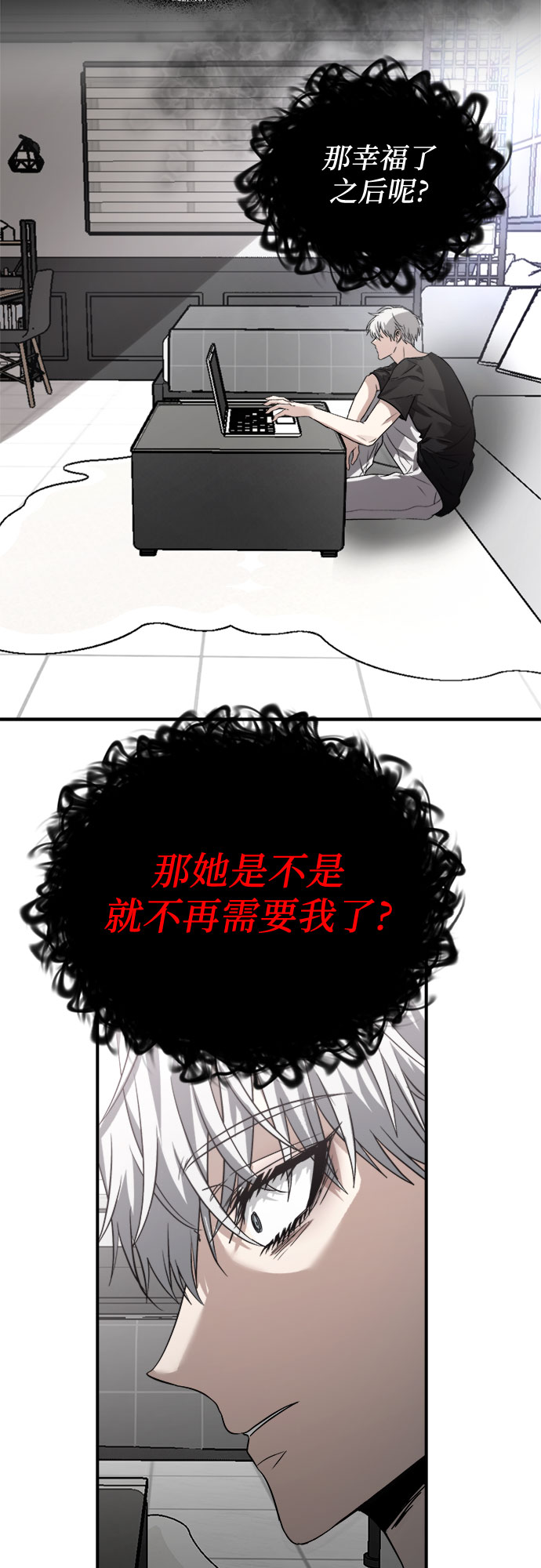 第56话5