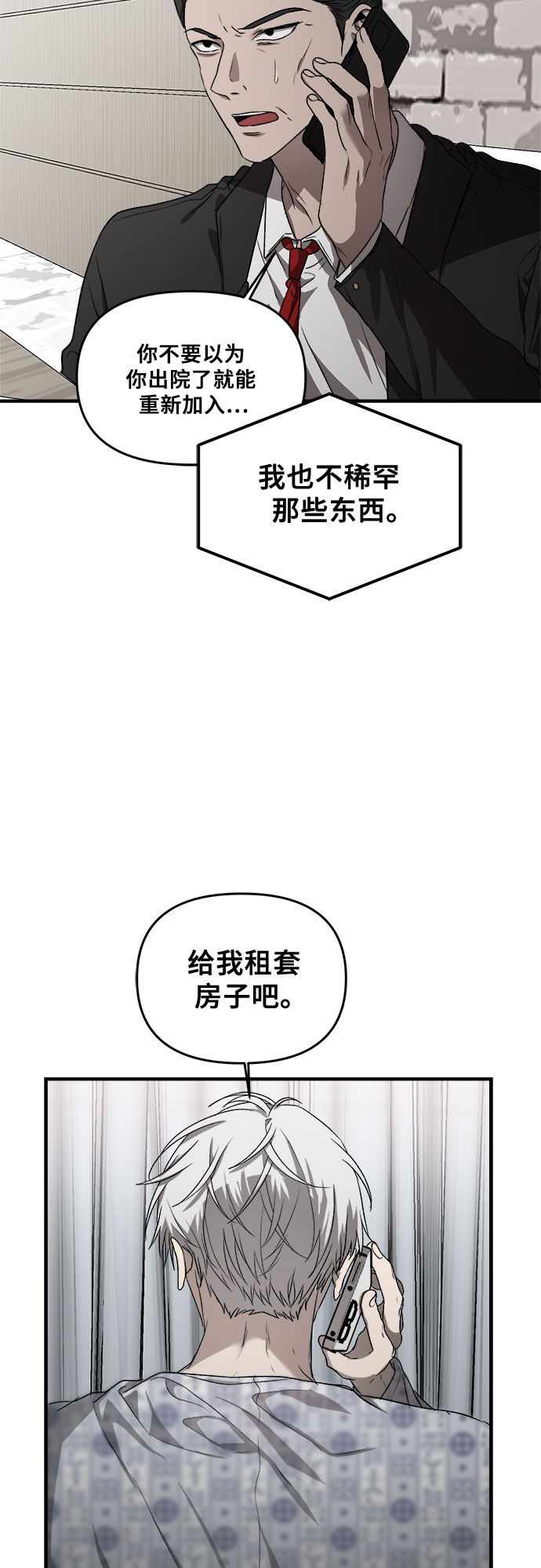 第35话25