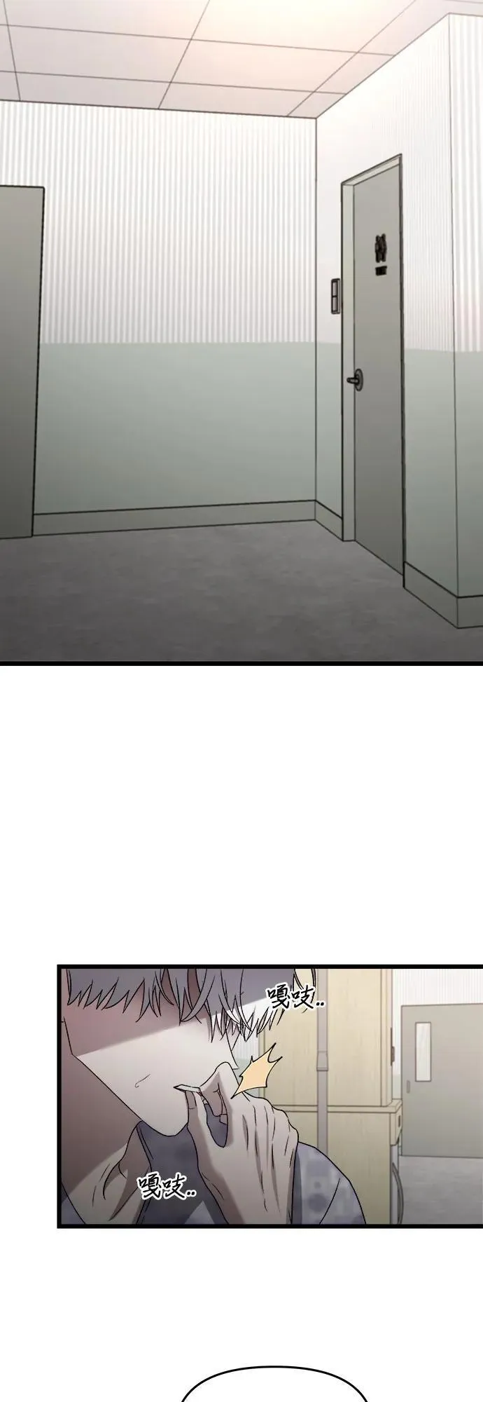 第124话73
