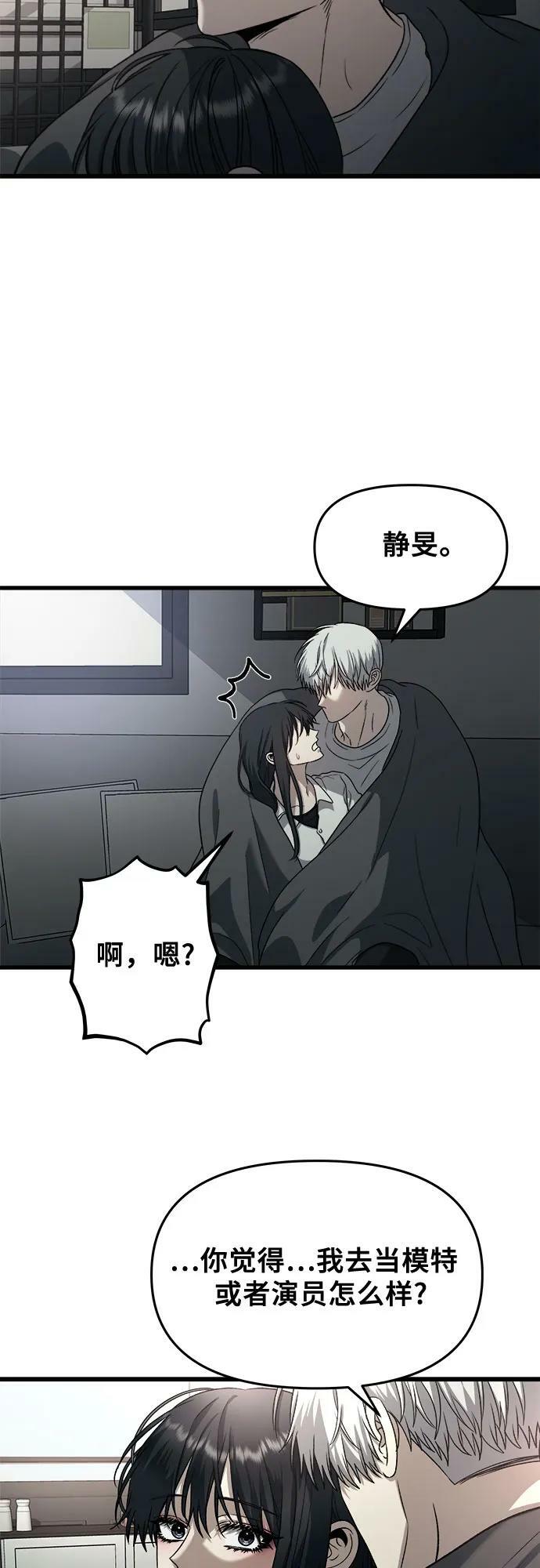 第90话28