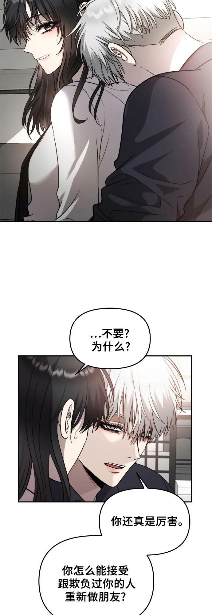 第76话7