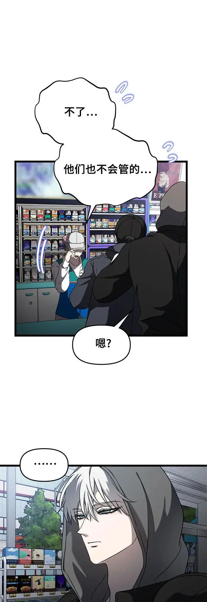 第113话61