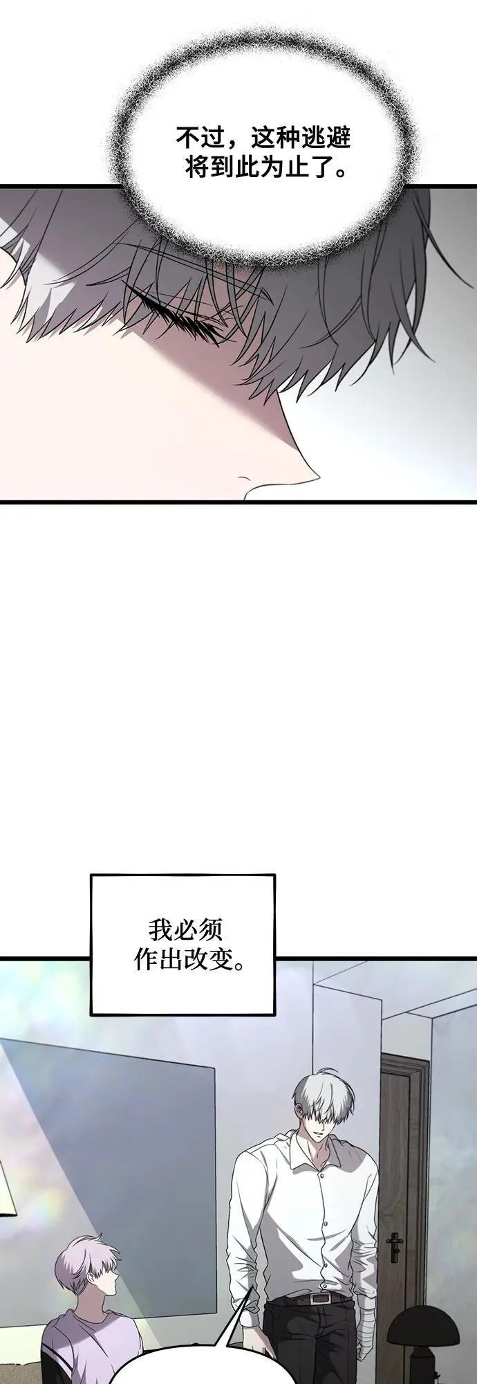 第130话41