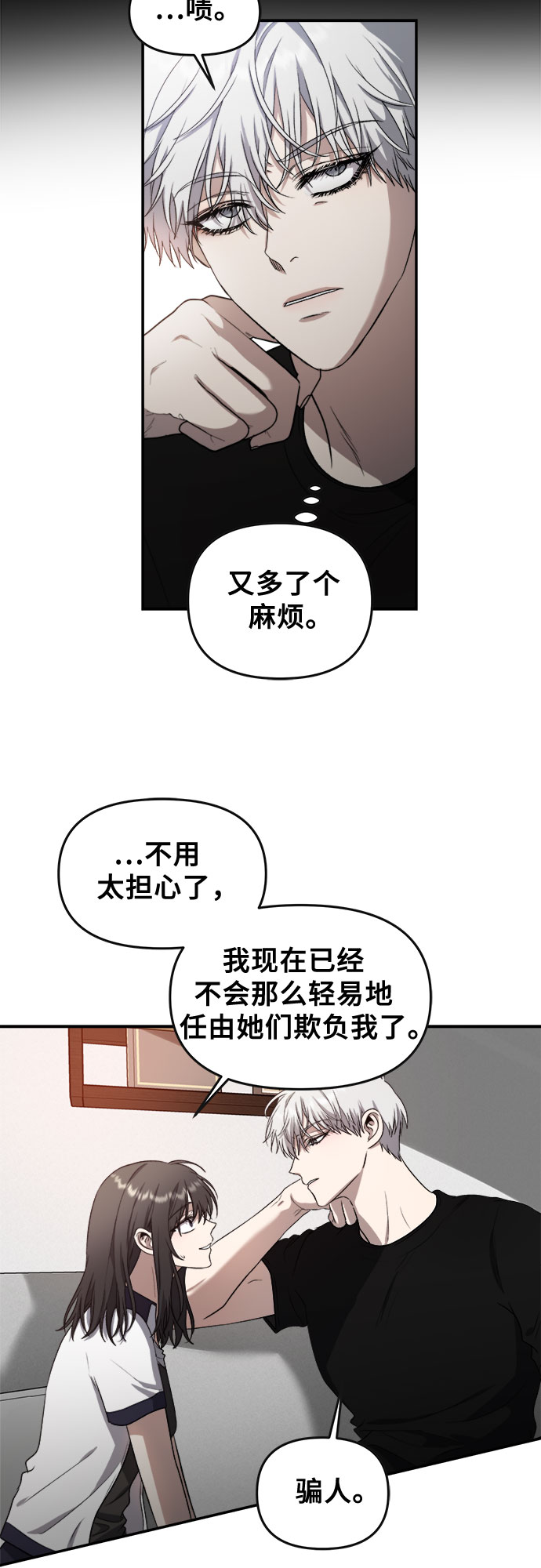 第62话43