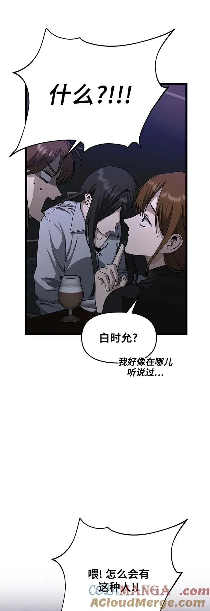 第141话21