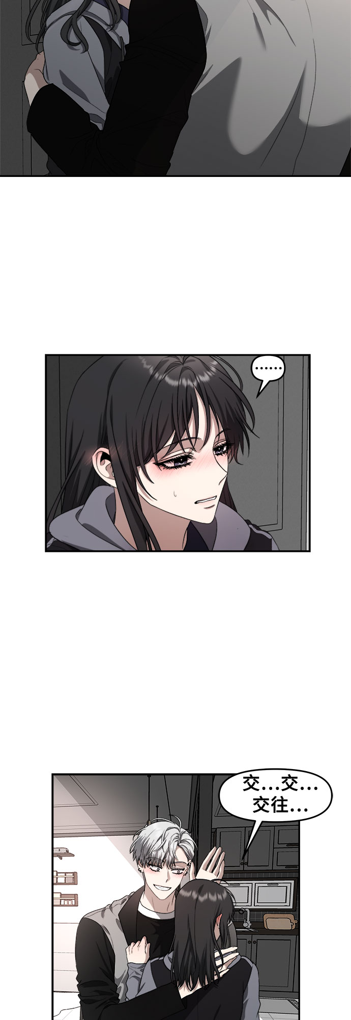 第68话43
