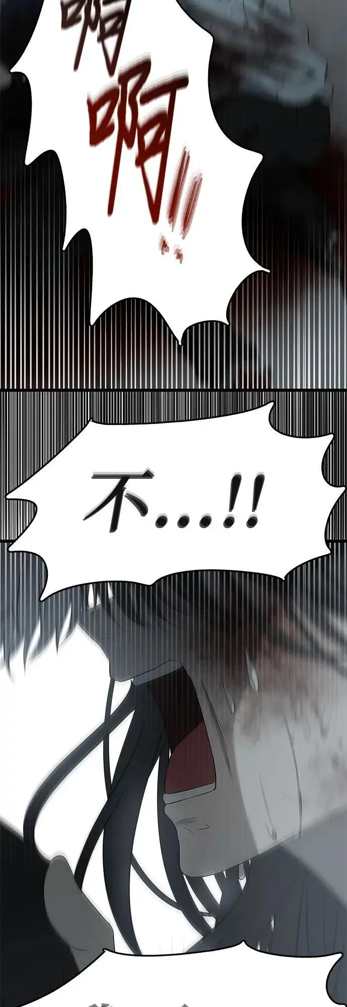 第119话67