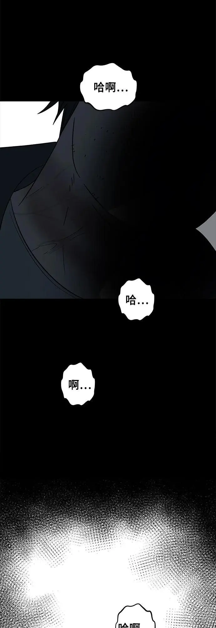 第114话74