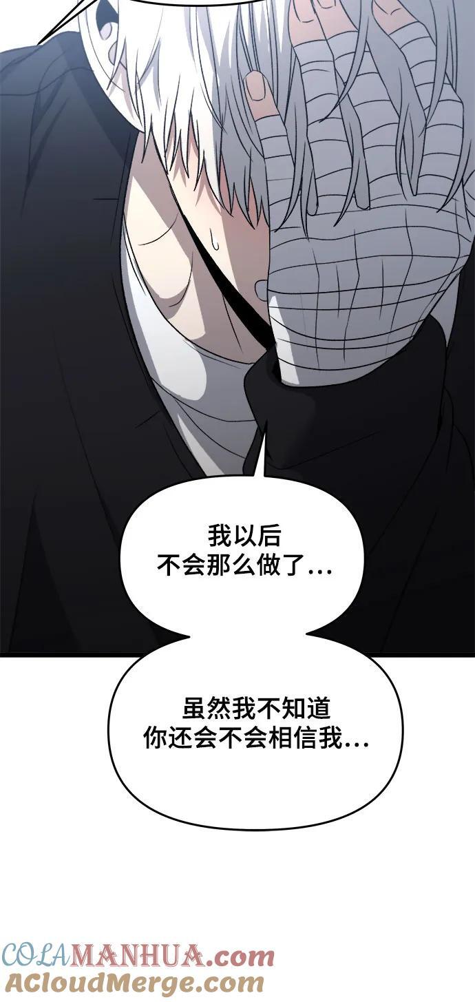第102话9