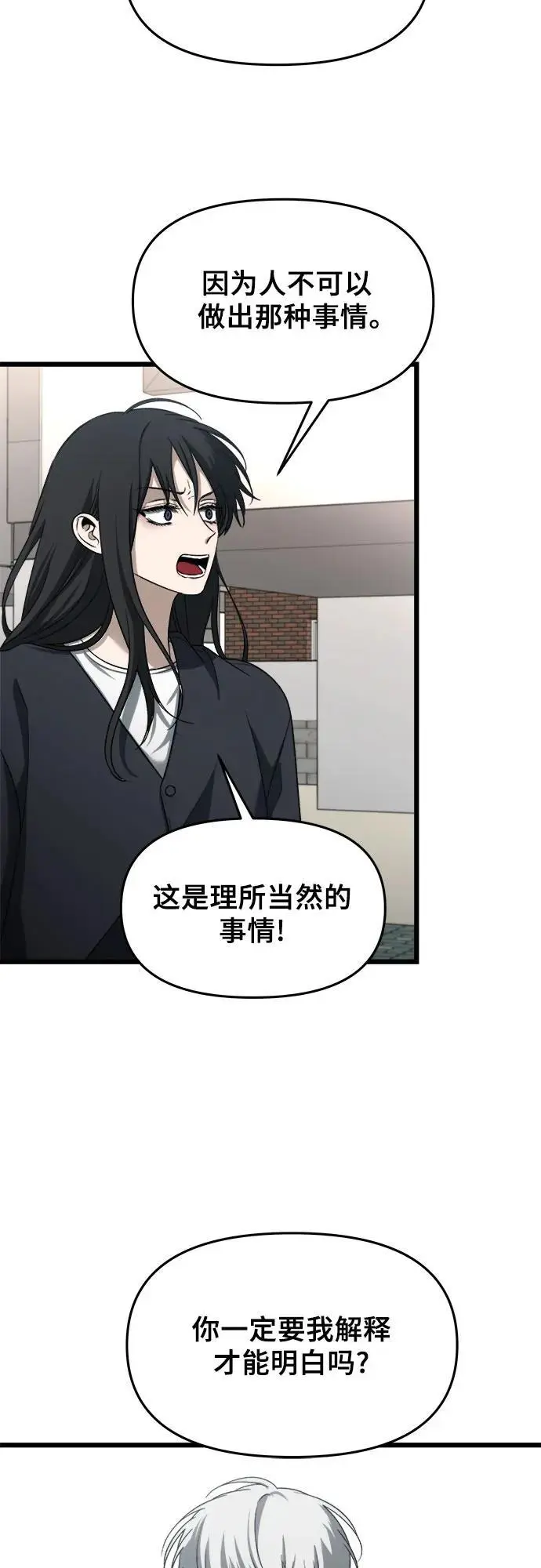 第112话65