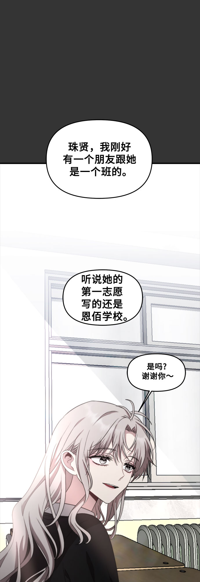 第44话67