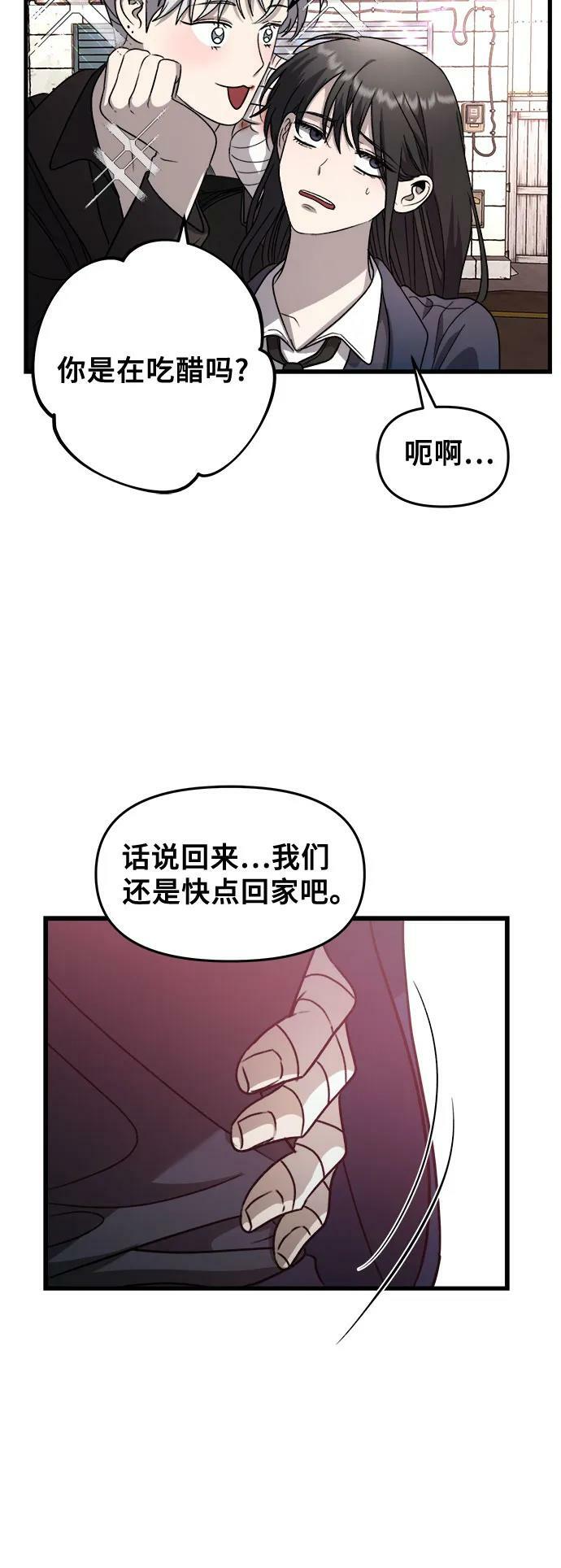第85话37