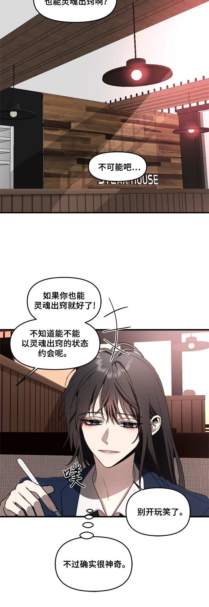 第37话30