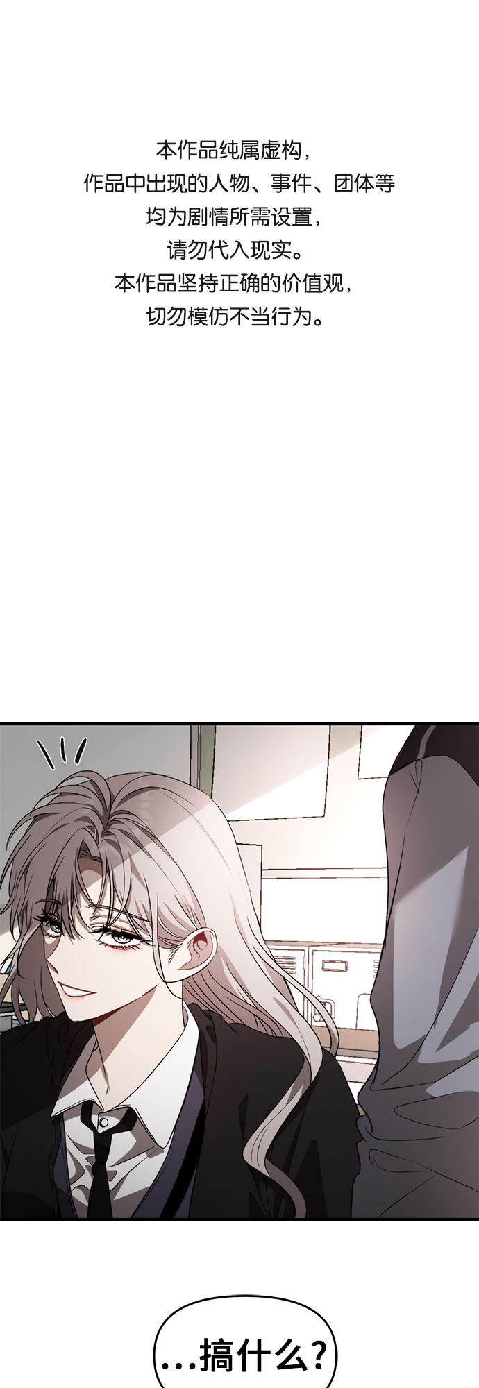 第40话0