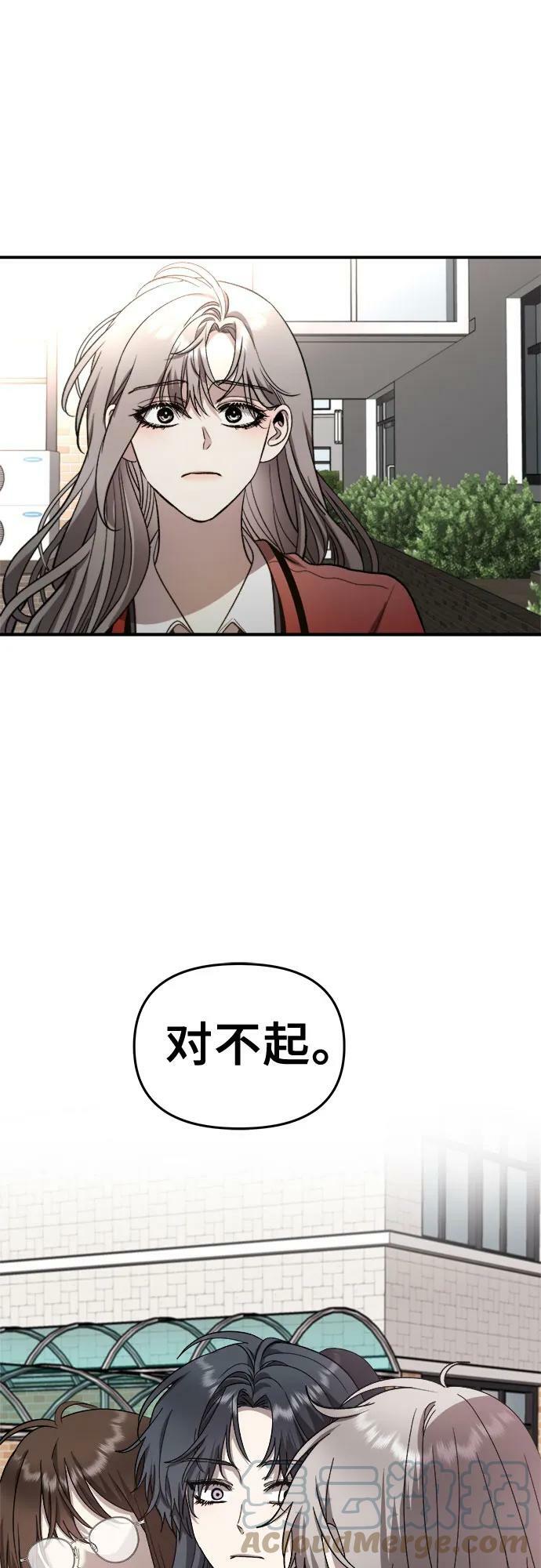 第77话6