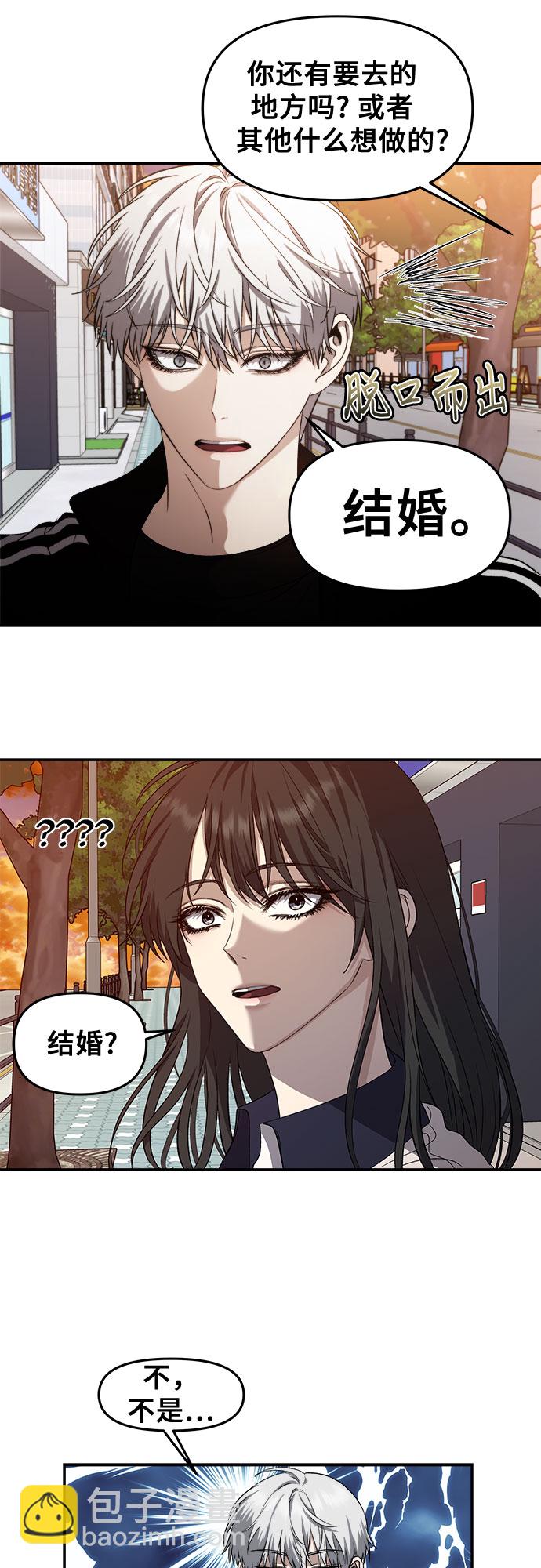 第62话24