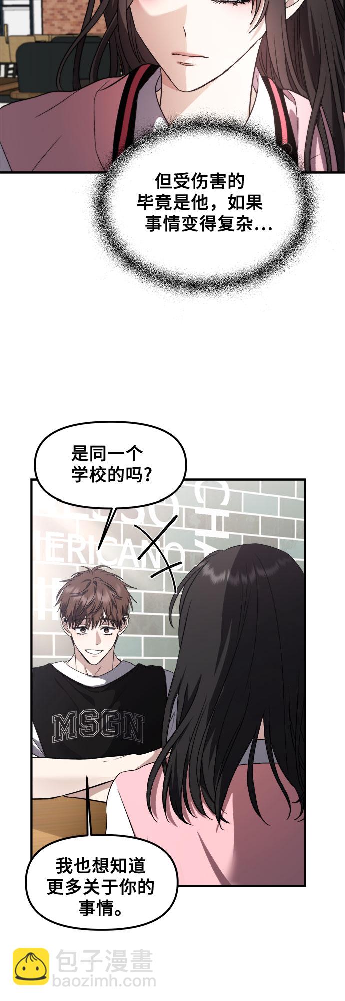 第55话64