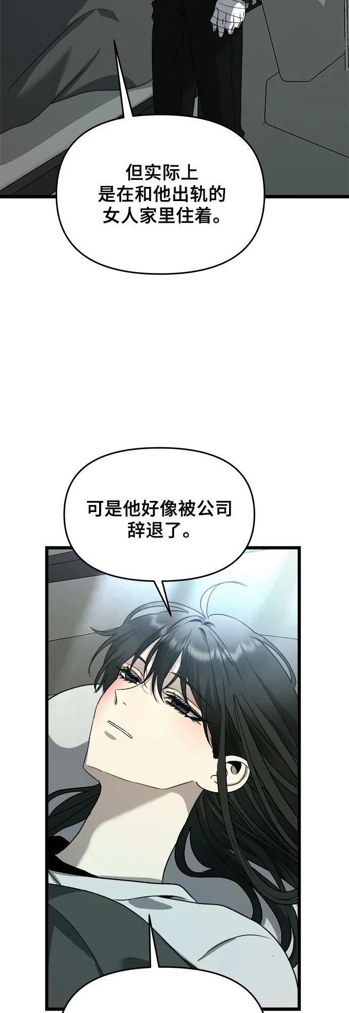第101话20