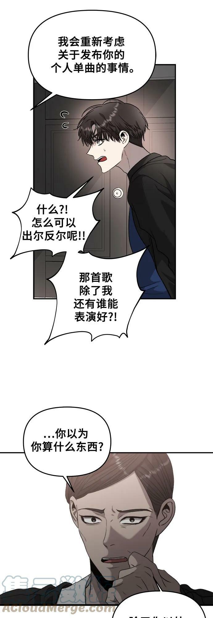 第76话51