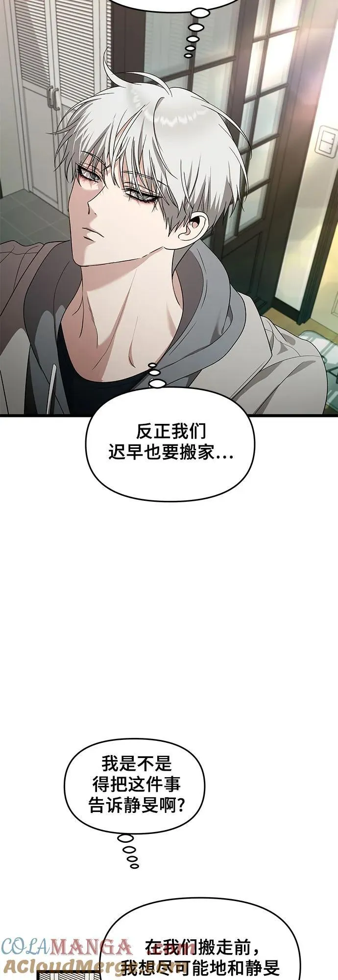 第127话39