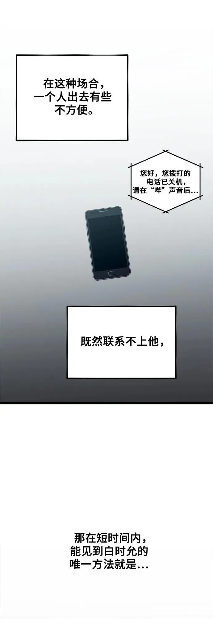 第117话1