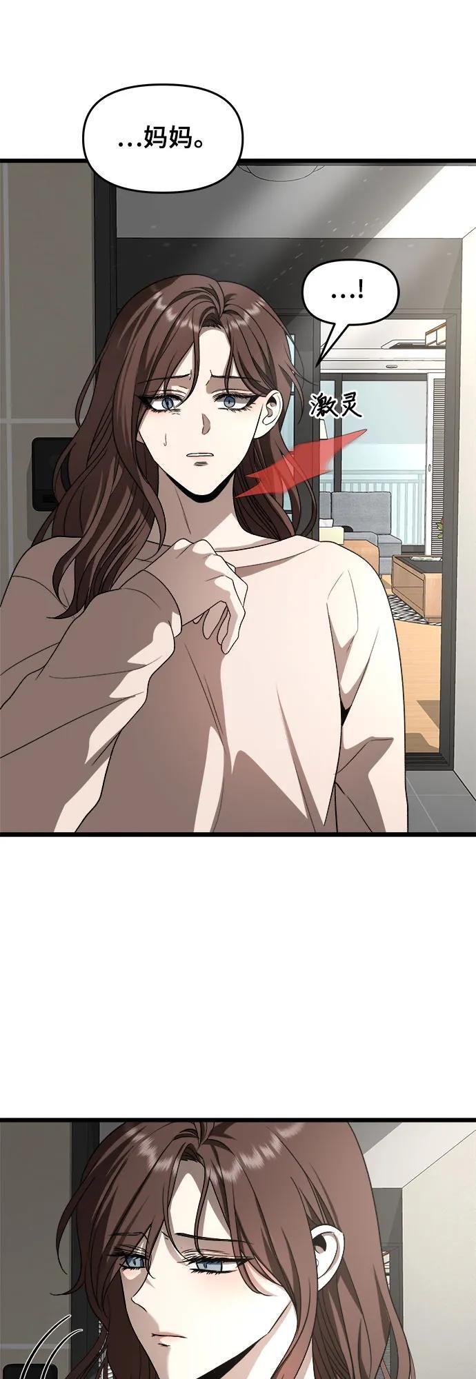 第105话14