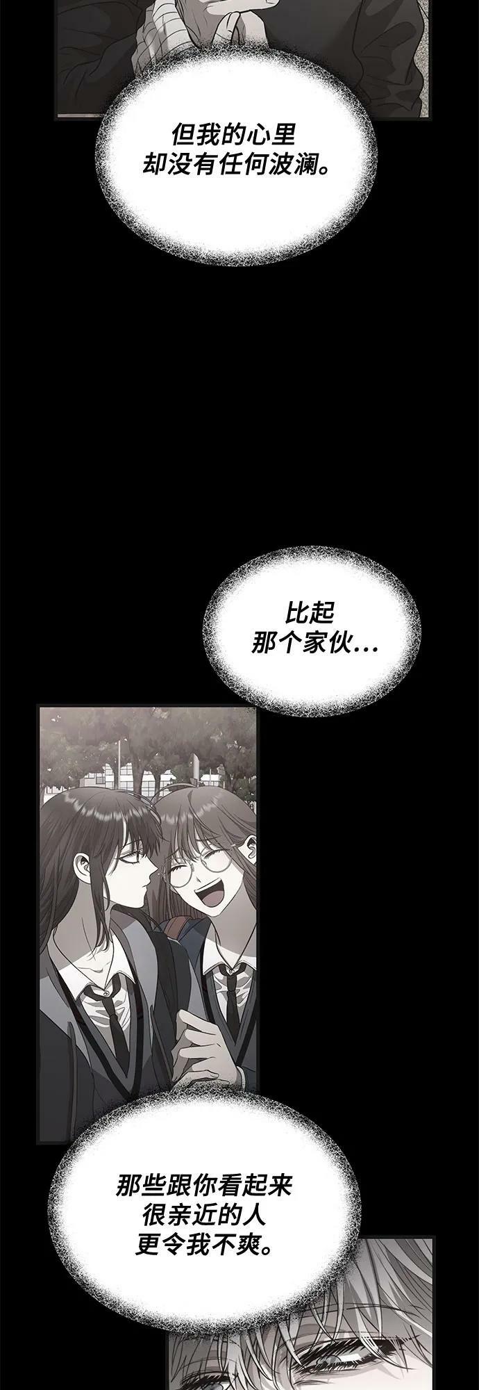 第82话20