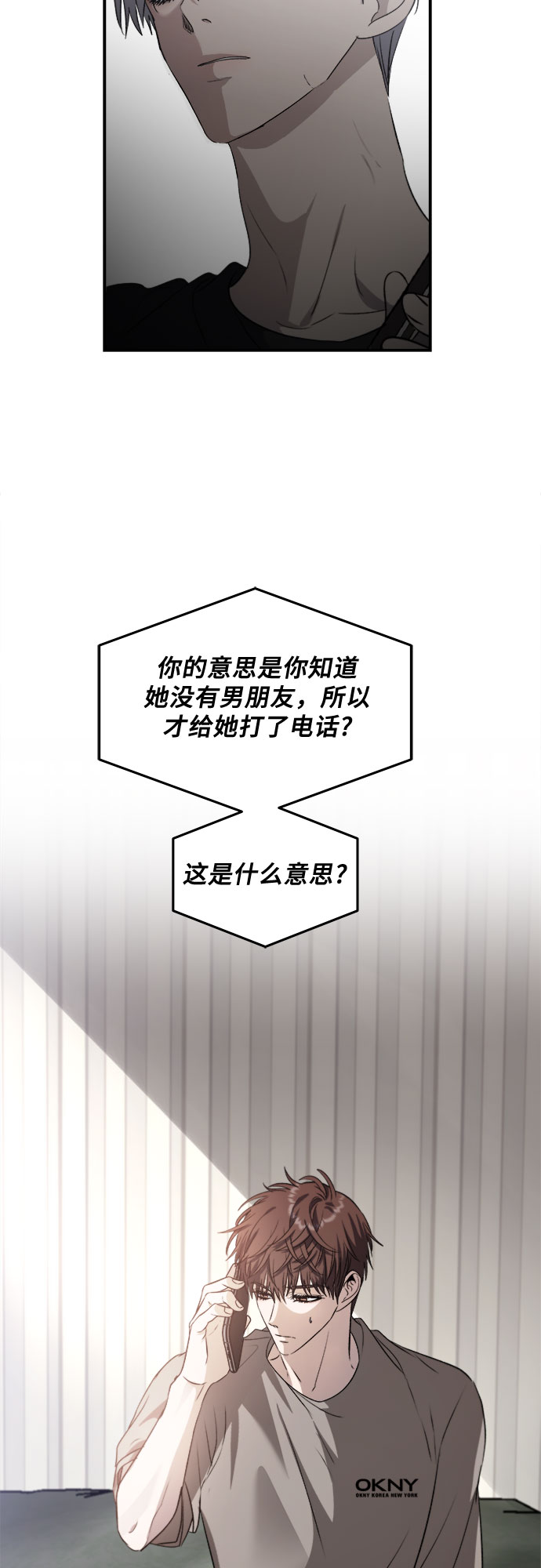 第56话49