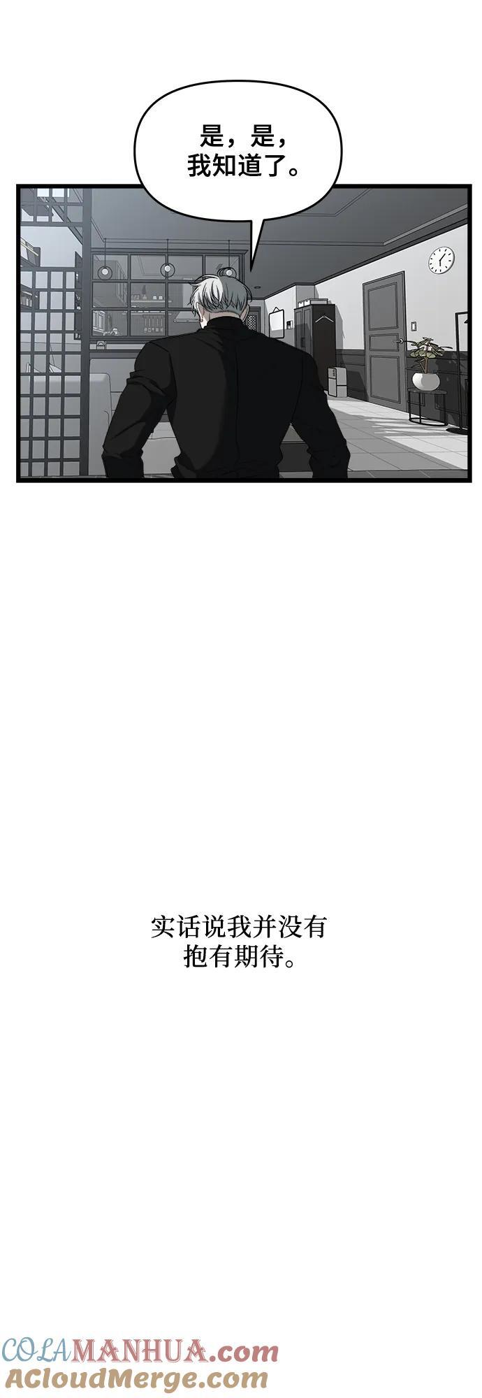 第104话81