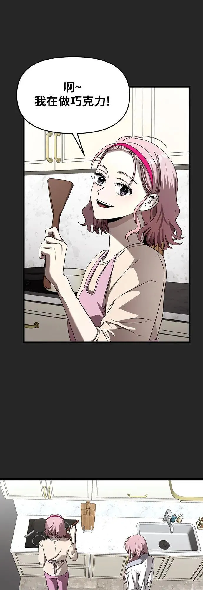 第135话31