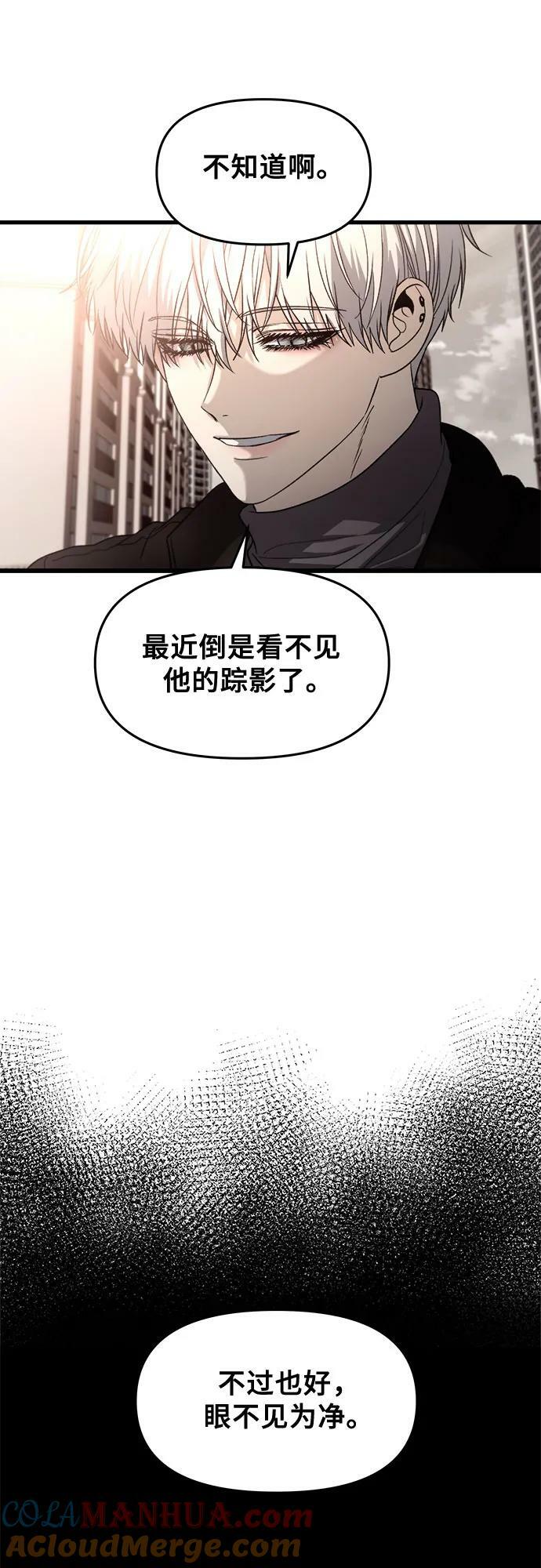 第89话63