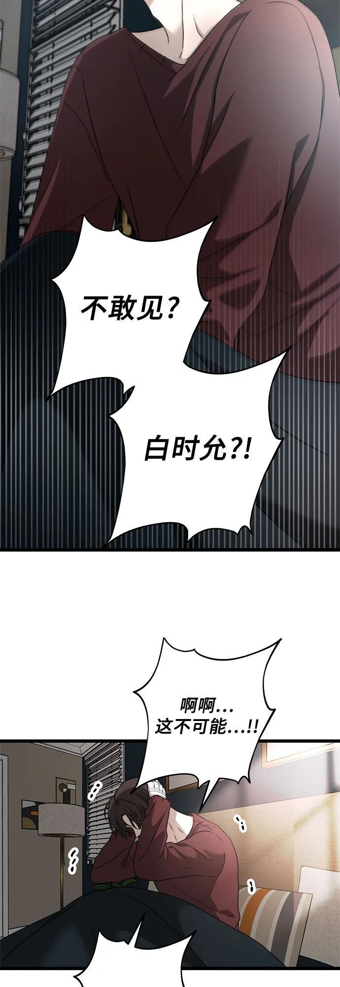 第98话37