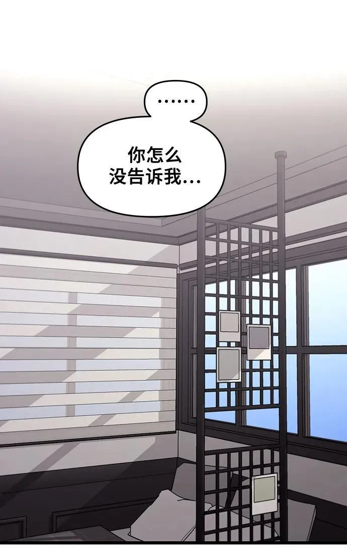 第132话10
