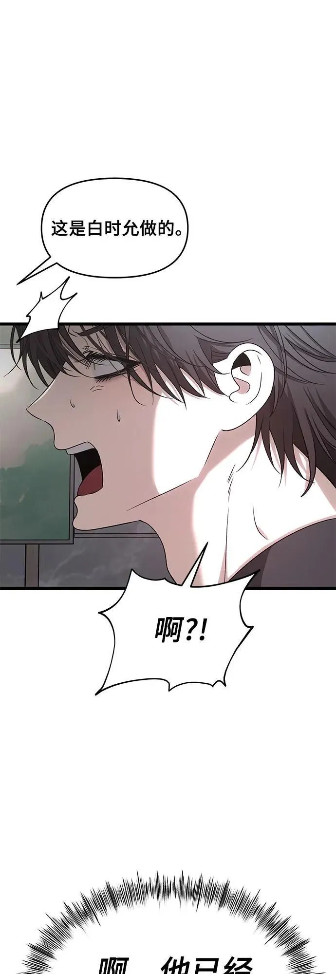 第153话64