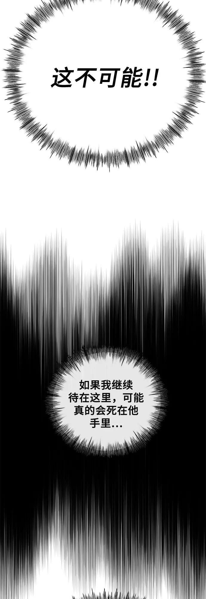 第99话53