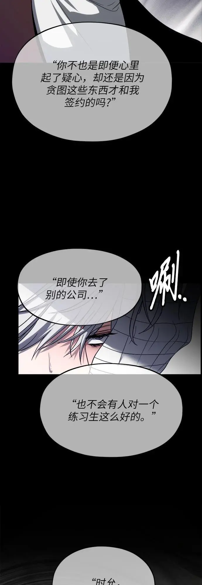 第108话77