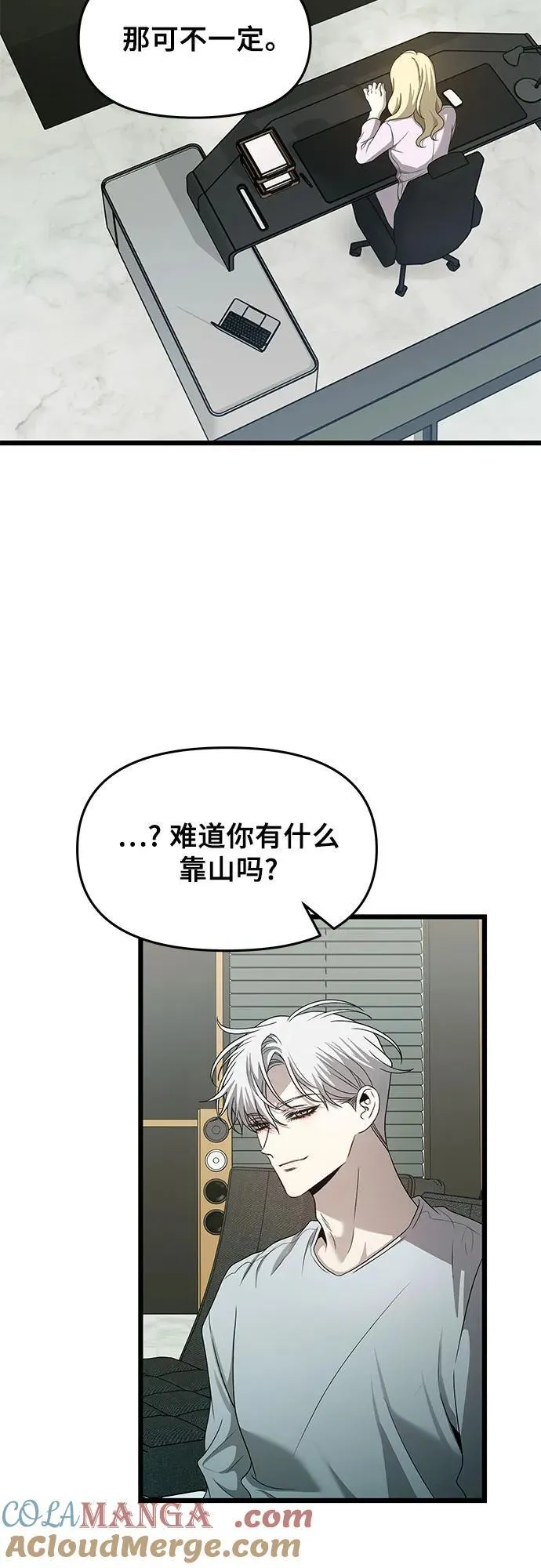 第153话24