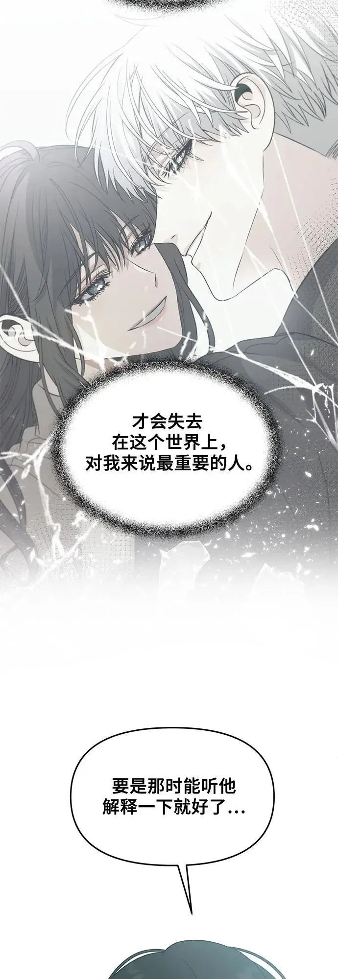 第116话17
