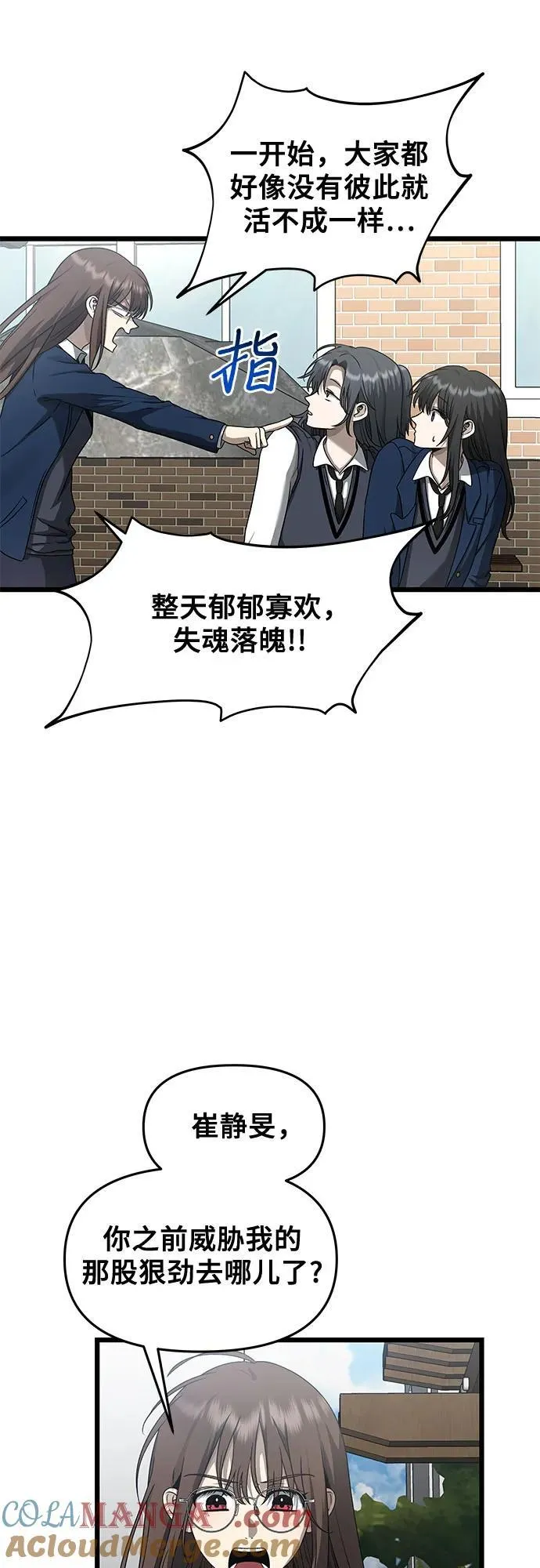 第137话27
