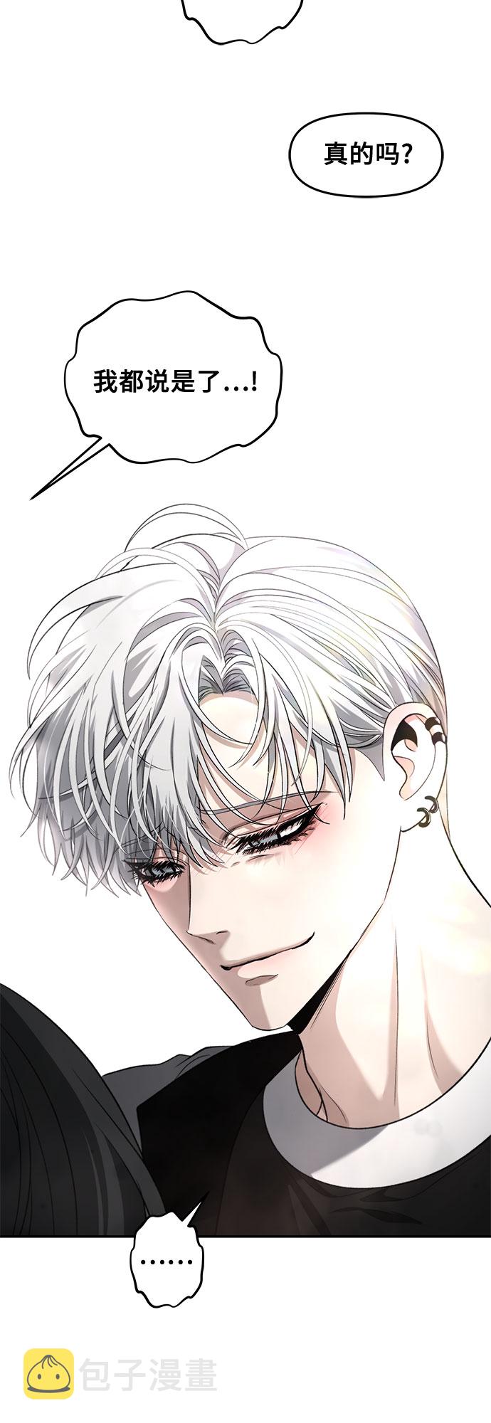 第69话2