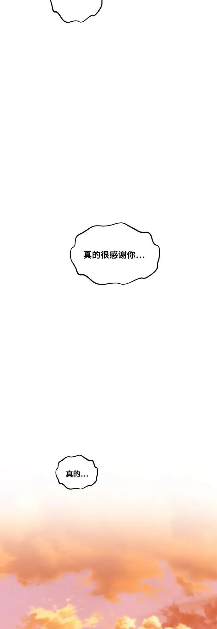 第138话44