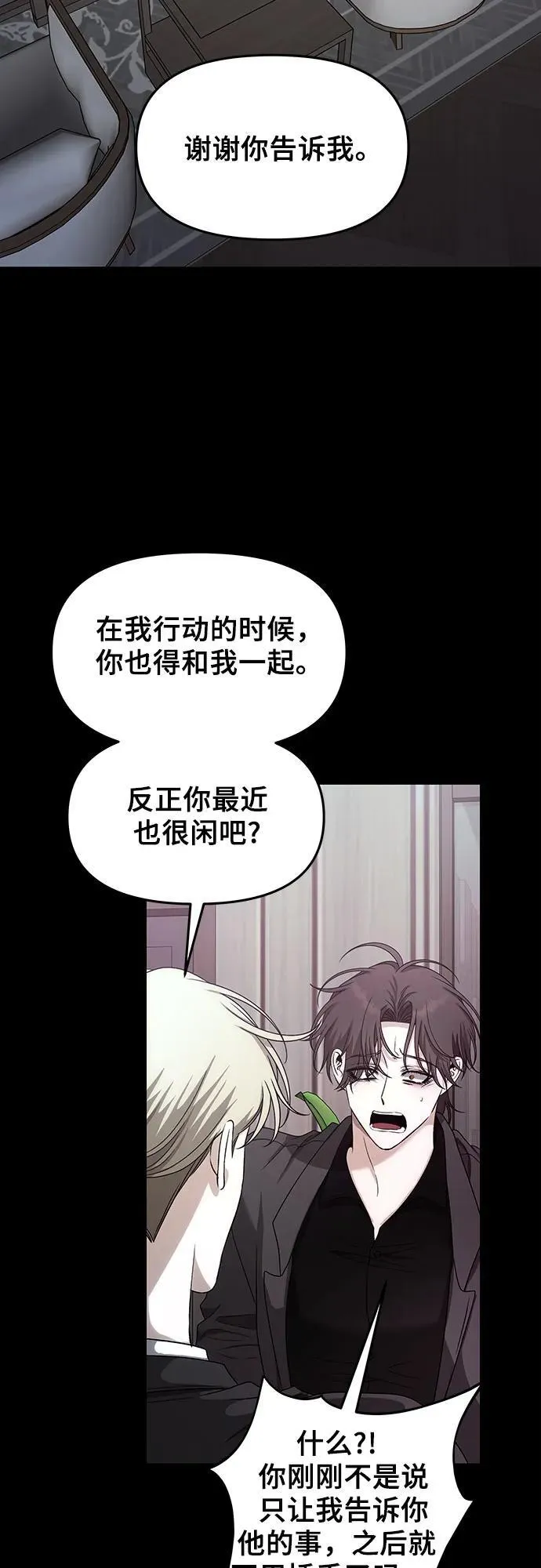 第154话37