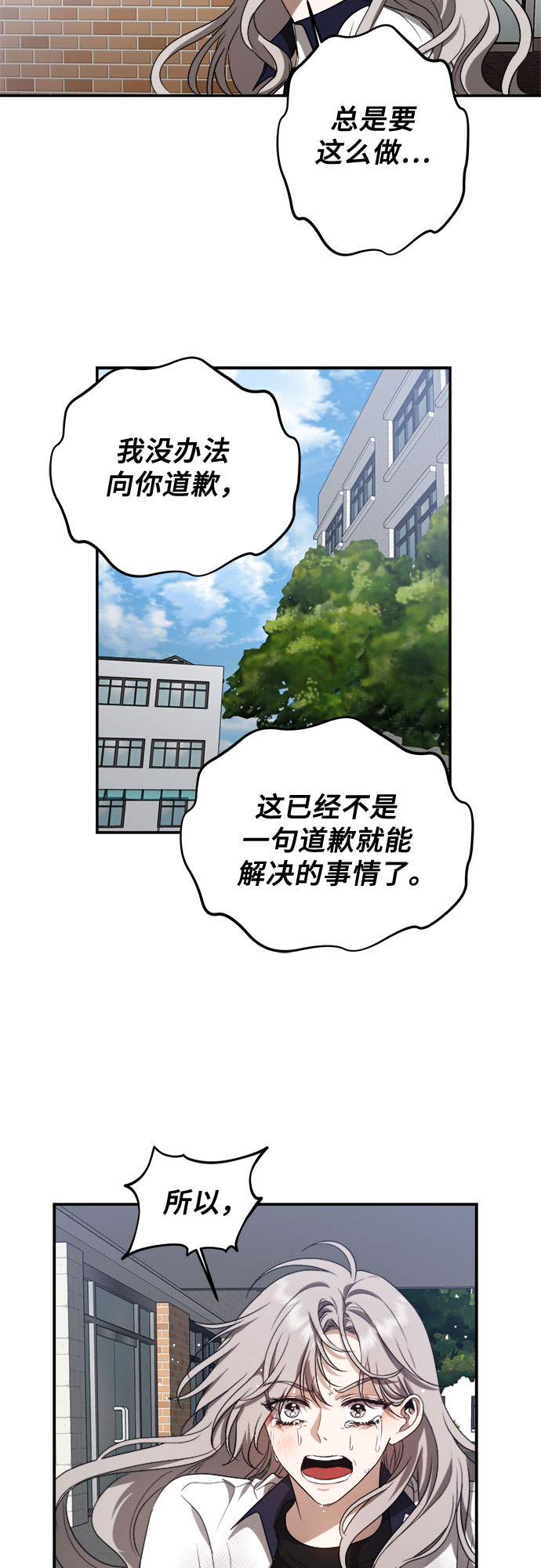 第59话63