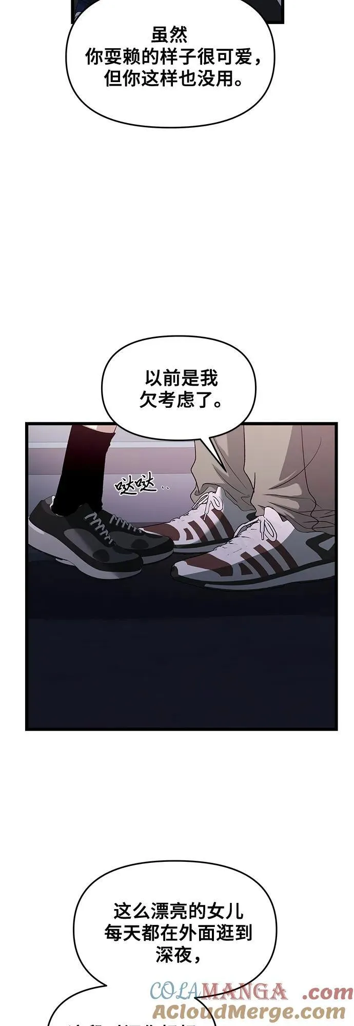 第128话33