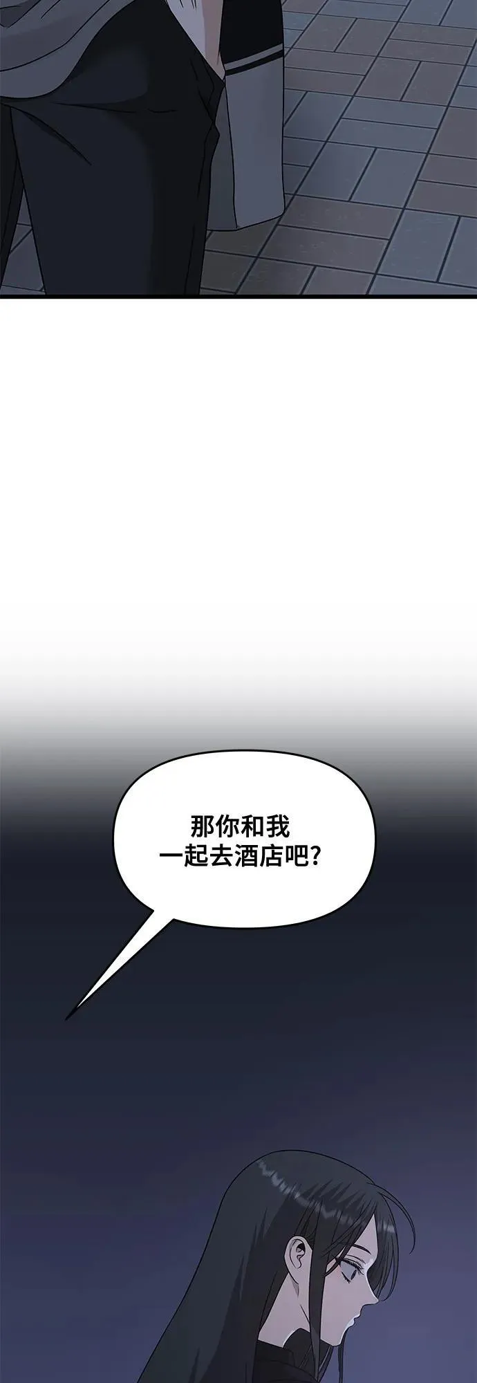 第145话38