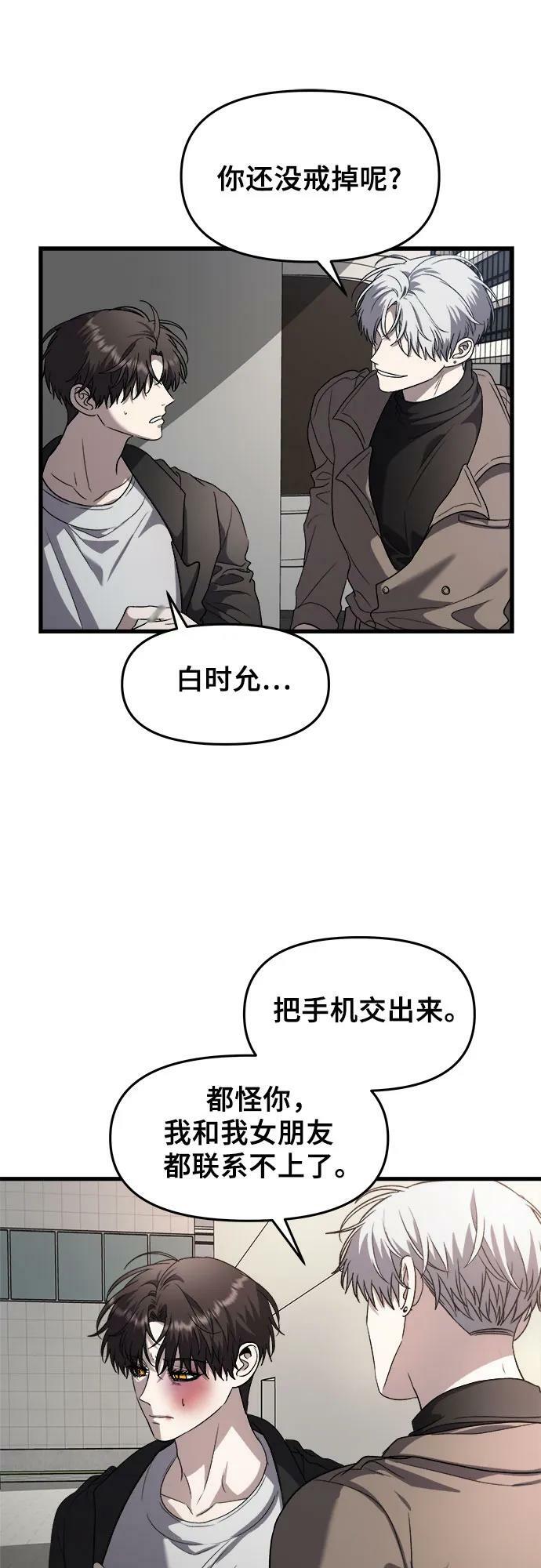 第87话16