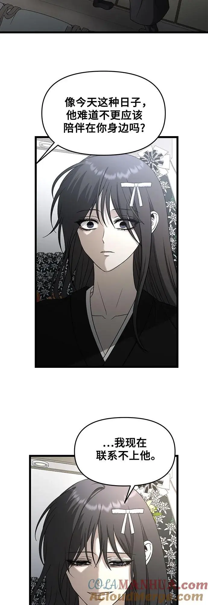 第116话12