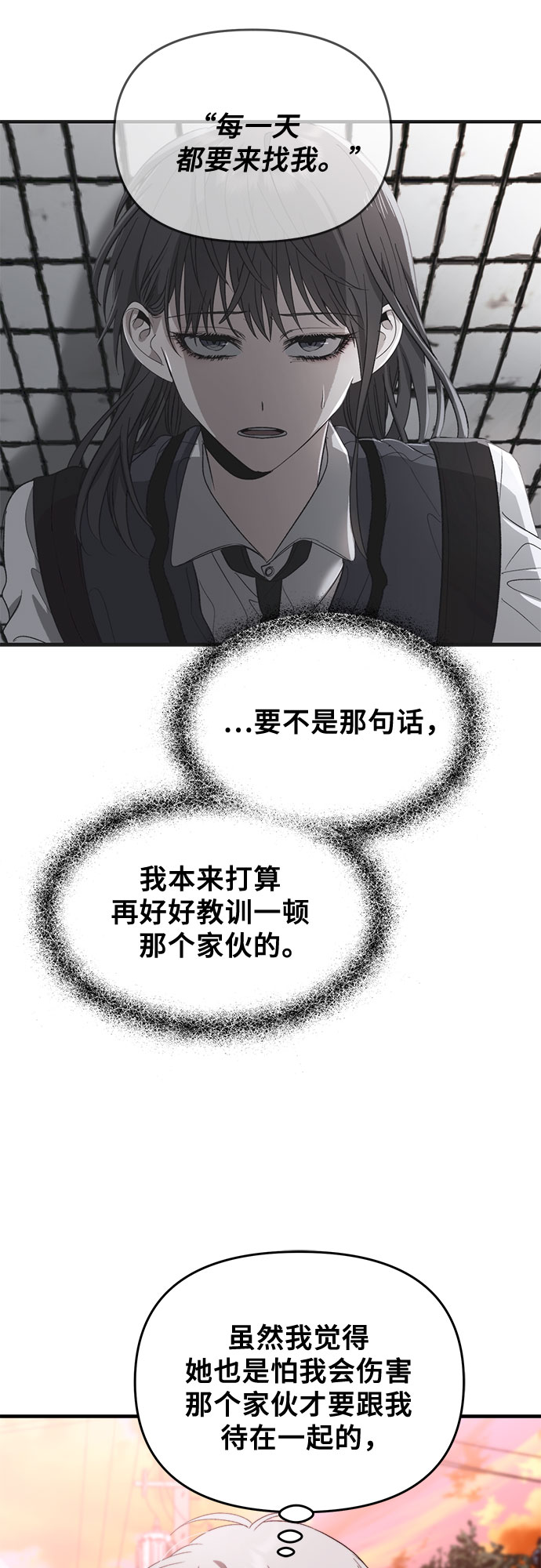 第49话36